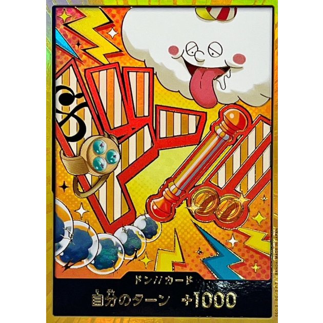 DON!! Card (Nami) (Gold) JAP