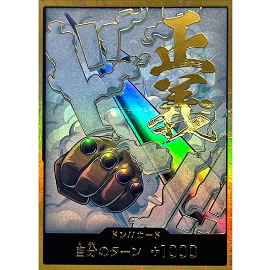 DON!! Card (Smoker) (Gold) JAP