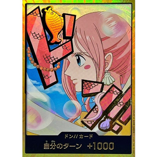 DON!! Card (Shirahoshi) (Gold) JAP