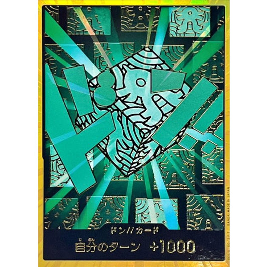 DON!! Card (Lim) (Gold) JAP