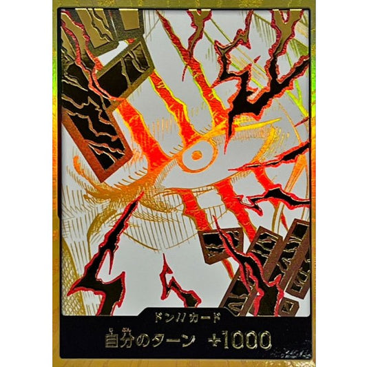 DON!! Card (Shanks) (Gold) JAP