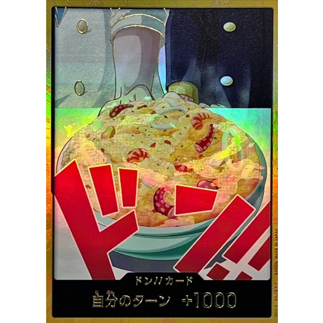 DON!! Card (Sanji) (Gold) JAP
