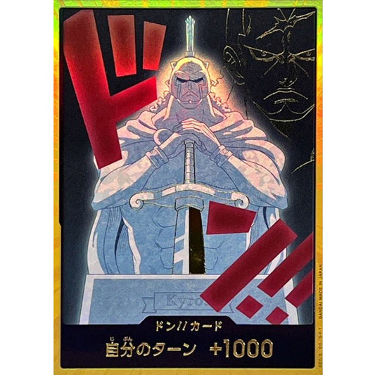 DON!! Card (Kyros) (Gold) JAP