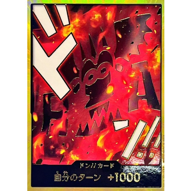 DON!! Card (Dragon) (Gold) JAP