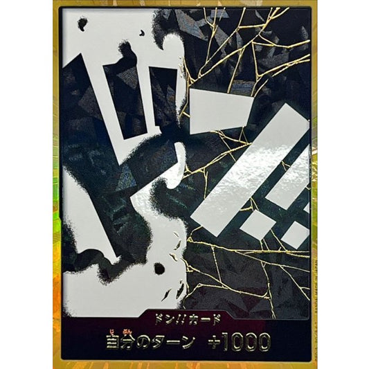 DON!! Card (Teach) (Gold) JAP