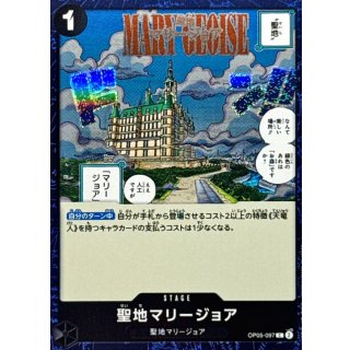 OP05-097 C Mary Geoise (Pirate Flag Foil) JAP