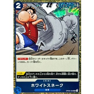 OP06-059 UC White Snake (Pirate Flag Foil) JAP