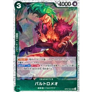 OP07-031 UC Bartolomeo (Pirate Flag Foil) JAP
