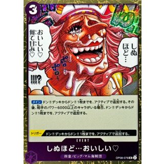 OP08-076 UC It's to Die For… (Pirate Flag Foil) JAP