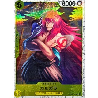 OP08-099 C Kalgara (Pirate Flag Foil) JAP