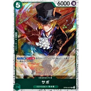 OP09-027 UC Sabo (Pirate Flag Foil) JAP