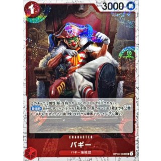 OP03-008 UC Buggy (Pirate Flag Foil) JAP