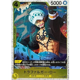 P-088  Trafalgar Law (Pirate Flag Foil) JAP