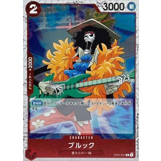 ST01-011 C Brook (Pirate Flag Foil) JAP