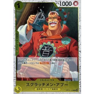 OP10-108 C Scratchmen Apoo (Pirate Flag Foil) JAP