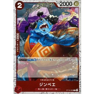 ST10-005 C Jinbe (Pirate Flag Foil) JAP