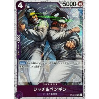 ST10-008 C Shachi & Penguin (Pirate Flag Foil) JAP