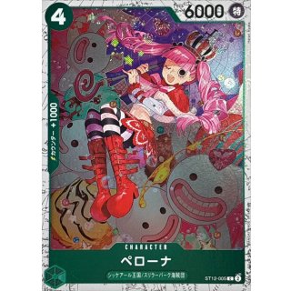 ST12-005 C Perona (Pirate Flag Foil) JAP