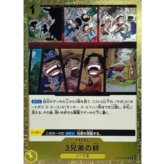 ST13-019 C Three Brother's Bond (Pirate Flag Foil) JAP