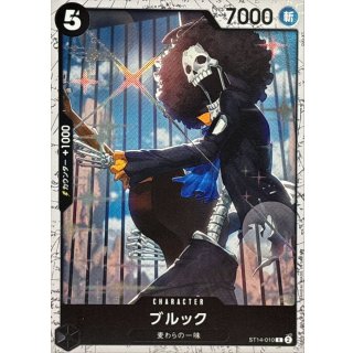 ST14-010 C Brook (Pirate Flag Foil) JAP