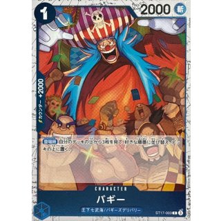 ST17-003 C Buggy (Pirate Flag Foil) JAP