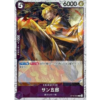 ST18-003 C San-Gorou (Pirate Flag Foil) JAP