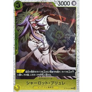ST20-003 C Charlotte Brulee (Pirate Flag Foil) JAP