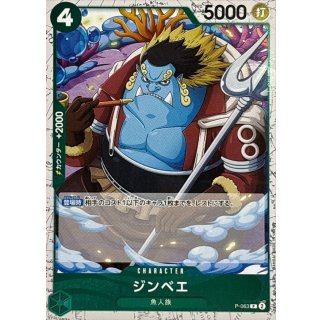P-063  Jinbe (Pirate Flag Foil) JAP