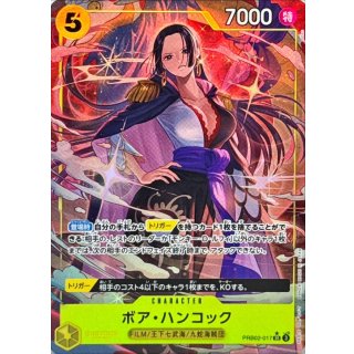 PRB02-017 PSR Boa Hancock JAP