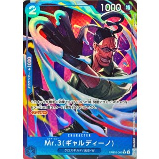 PRB02-009 PR Mr.3(Galdino) JAP