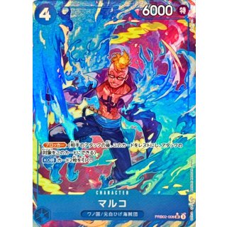 PRB02-008 PSR Marco JAP