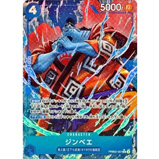 PRB02-007 PR Jinbe JAP