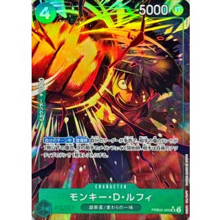 PRB02-005 PSR Monkey.D.Luffy JAP