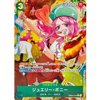 PRB02-004 PR Jewelry Bonney JAP