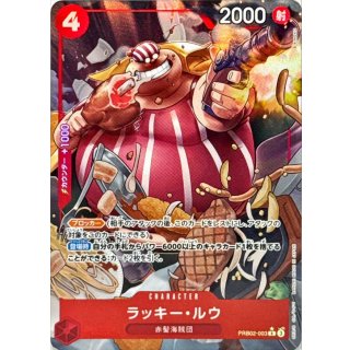 PRB02-003 PR Lucky.Roux JAP