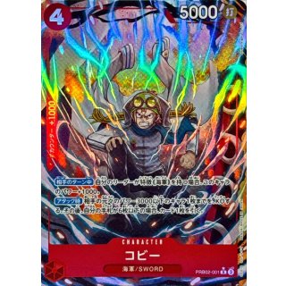 PRB02-001 PR Koby JAP