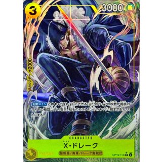 OP10-114 PUC X.Drake JAP