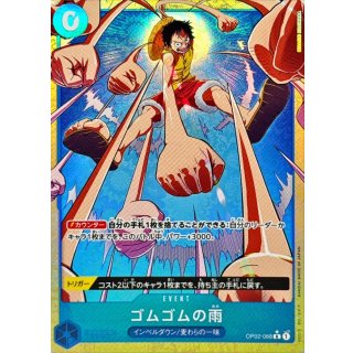 OP02-068 PR Gum-Gum Rain JAP