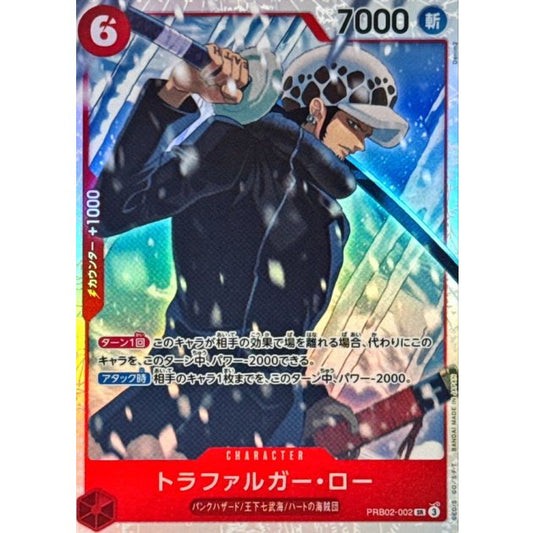 PRB02-002 SR Trafalgar Law JAP
