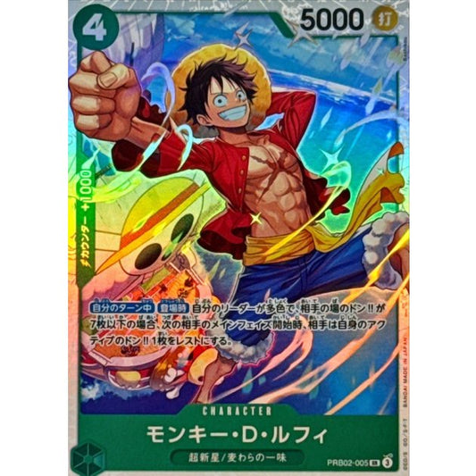 PRB02-005 SR Monkey.D.Luffy JAP