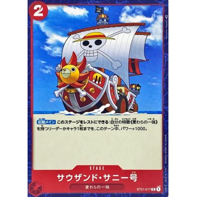 ST01-017 C Thousand Sunny JAP