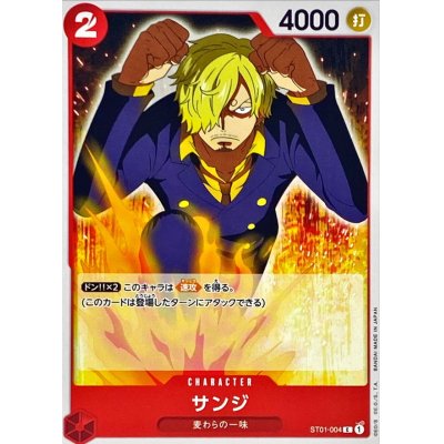 ST01-004 C Sanji JAP