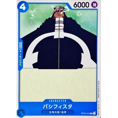 ST03-012 C Pacifista JAP