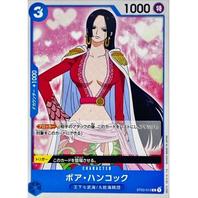 ST03-013 C Boa Hancock JAP