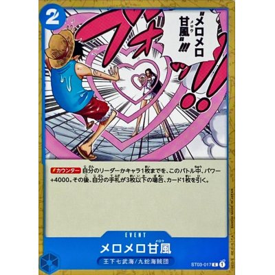 ST03-017 C Love-Love Mellow JAP