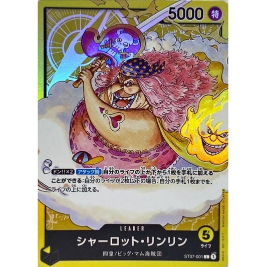 ST07-001 L Charlotte Linlin JAP
