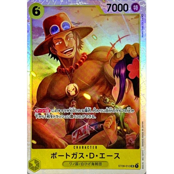 ST09-010 SR Portgas.D.Ace JAP