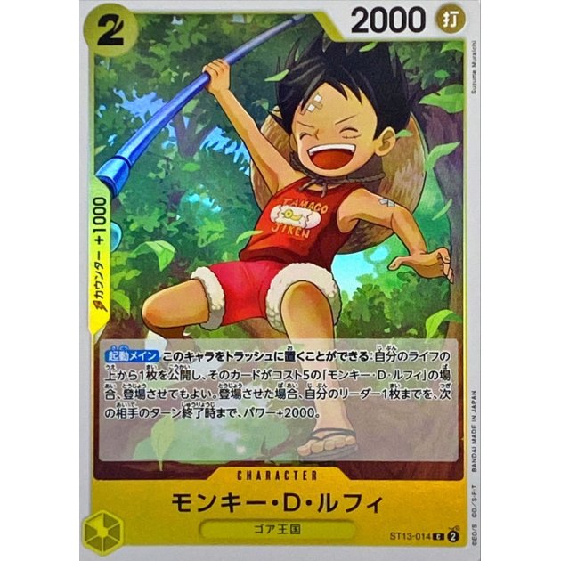 ST13-014 C Monkey.D.Luffy JAP
