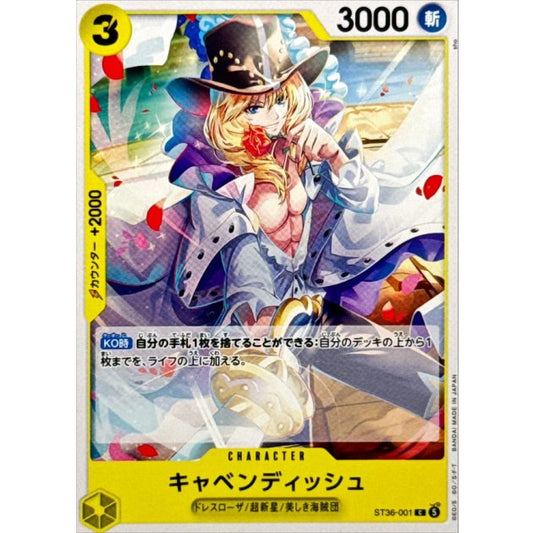 ST36-001 C Cavendish JAP