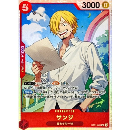 ST31-001 SR Sanji JAP